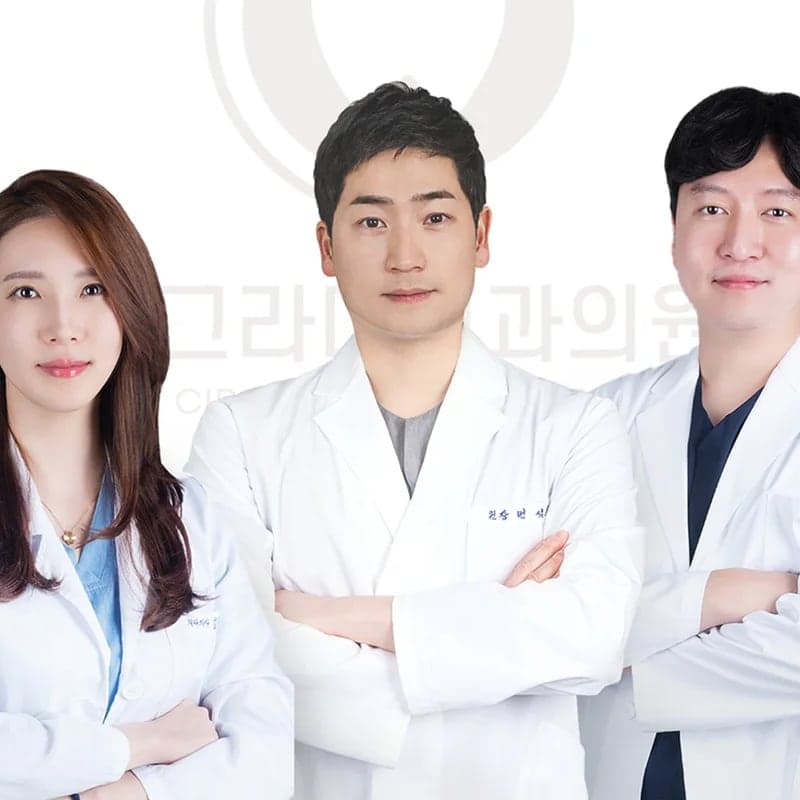 동그라미치과 원장 세 명