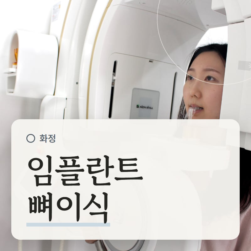 CT 촬영을 준비하는 장면