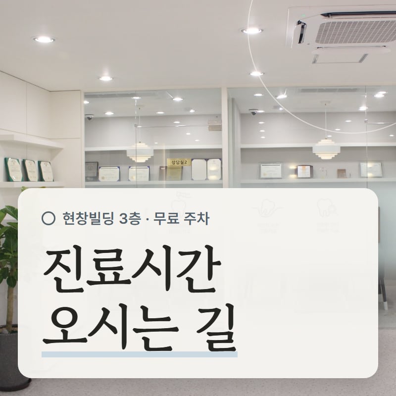 유리 파티션으로 나뉜 개별 상담 부스